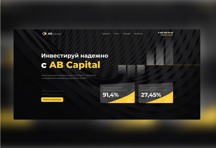 AB Capital