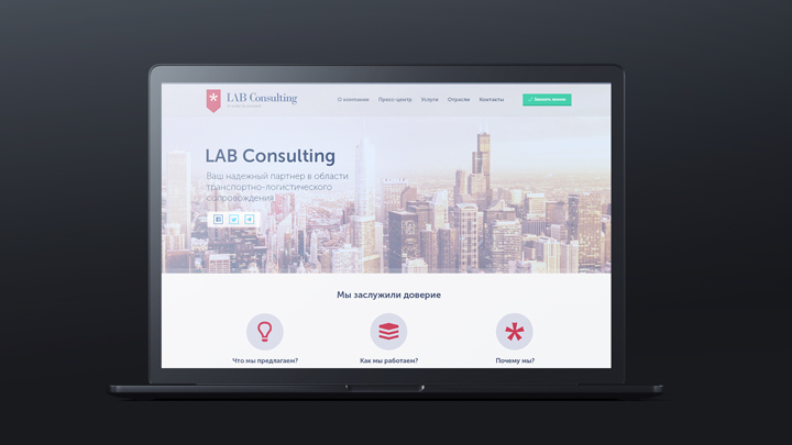Lab Consulting