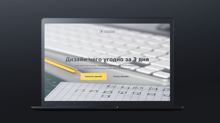 FDesign
