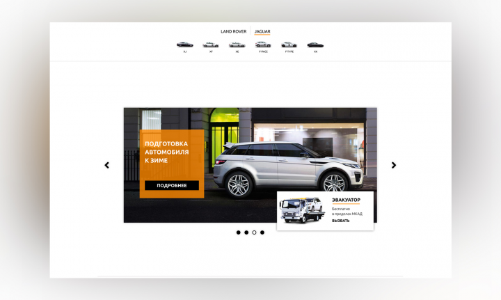 Landing Page для автосервиса
