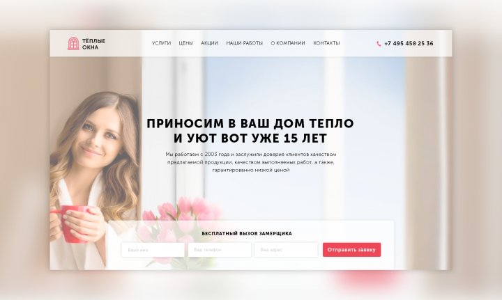 Работа 3519599