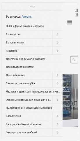 Мобильное меню битрикс
