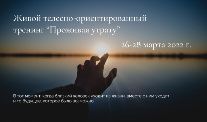 Сайт-визитка для мероприятия