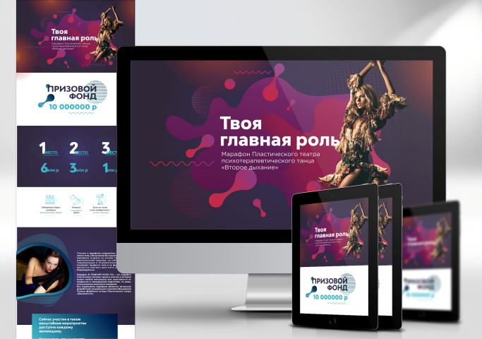 Работа 3917485