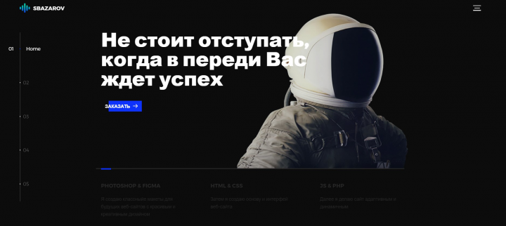 сайт портфолио