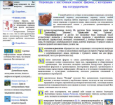 Учредительные документы комплекса "Журавинка"