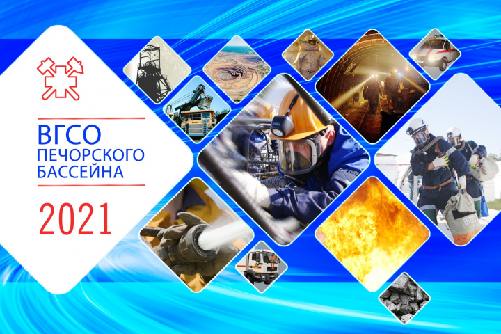 Верхушка квартального календаря