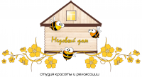 Отрисовка #2