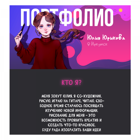 Работа 4421549