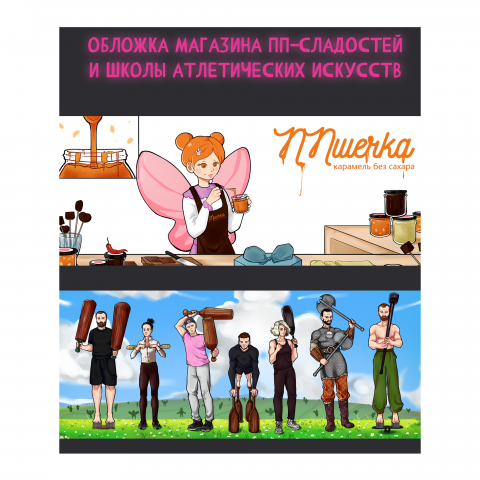 Открытка