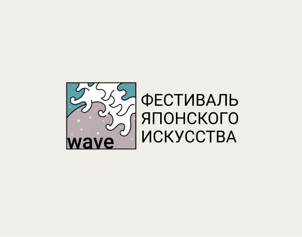 Логотип для фестиваля Японской культуры