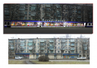 Ассортимент