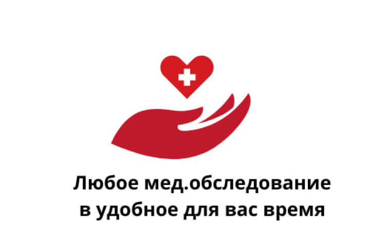 логотип