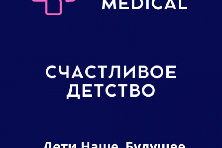 логотип