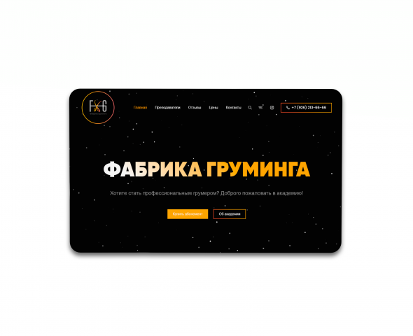 FIRUZBERD.RU