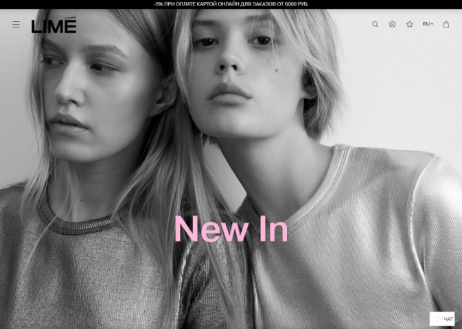 lime-shop.com