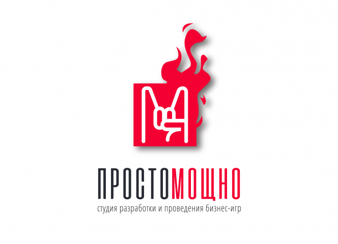 Лого для студии бизнес-игр