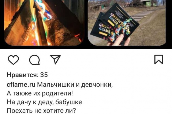 Создание и ведение коммерческого профиля в Инстаграм с 0