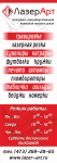 #баннер #наружная реклама