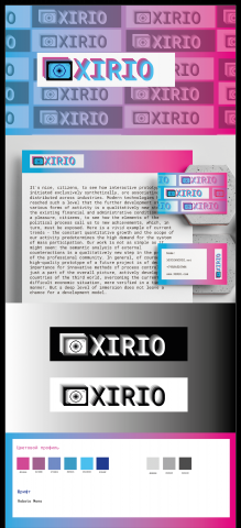 Логотип XIRIO