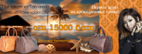 Баннер на сайт