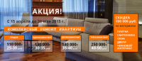 Работа 2596905