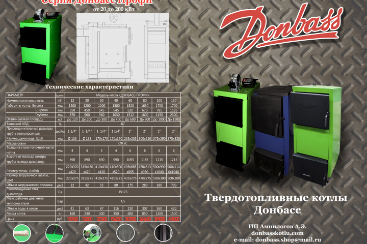 Буклет