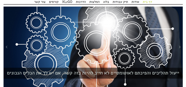 Uniquetech