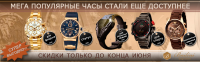 Интернет-магазин аксессуаров Bailini