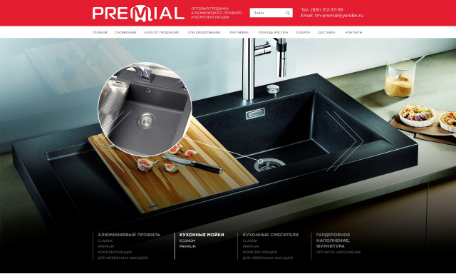 Premial
