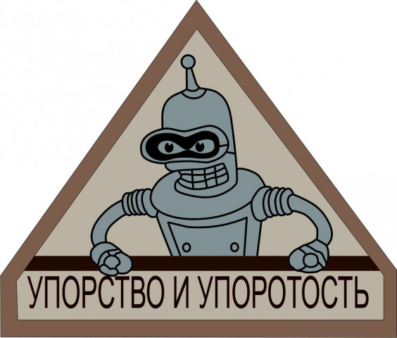 Работа 3587876