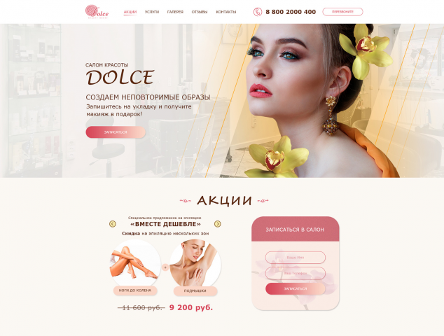 Dolce