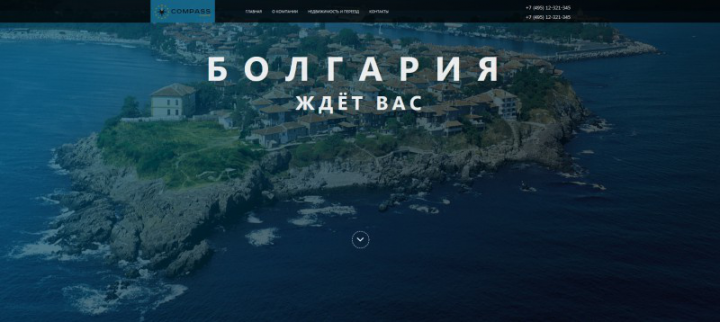 Болгария