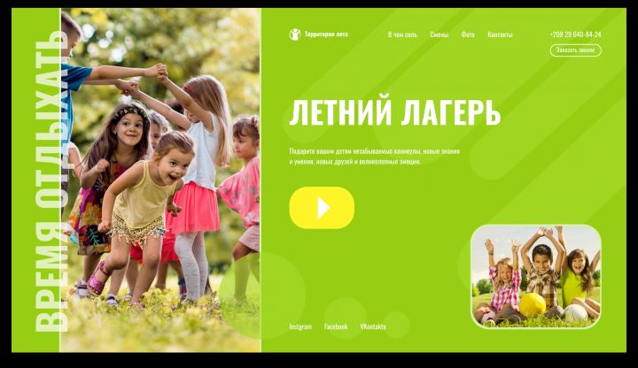 Работа 3719956