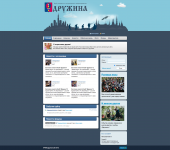 Клуб ролевого и исторического моделирования "Дружина"