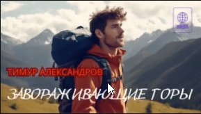 банер