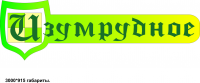 Работа 1735651
