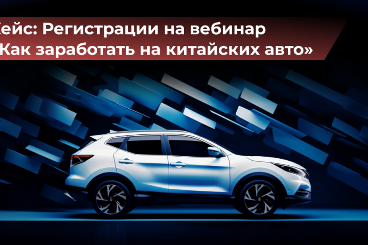Таргетированная реклама во ВКонтакте для  живой встречи