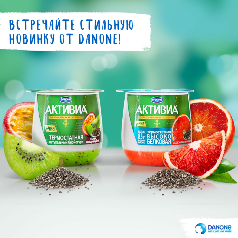 Баннеры для социальных сетей для Danone