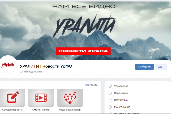 Оформление для группы в ВК