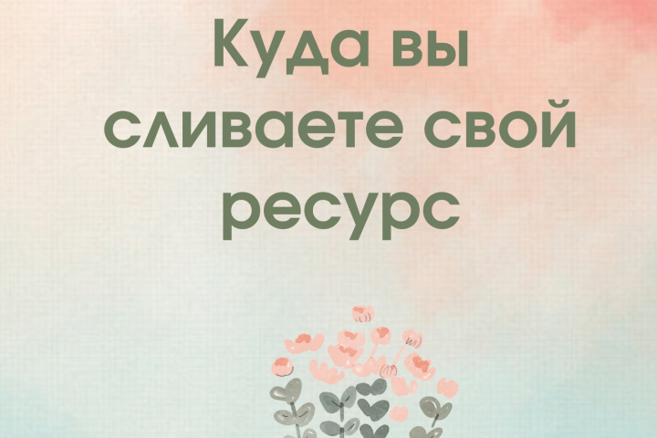 Оформление памятки
