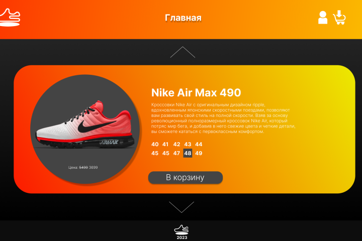 Дизайн 1