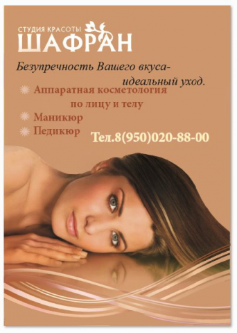 Баннер