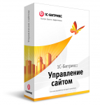 Разработка сайтов на 1с-Битрикс