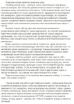 Завлекалочка на сайт
