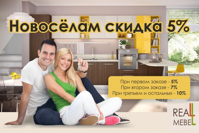Баннер в соц.сети