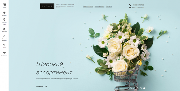 Сайт под ключ