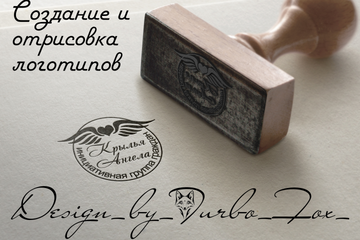 Крылья Ангела