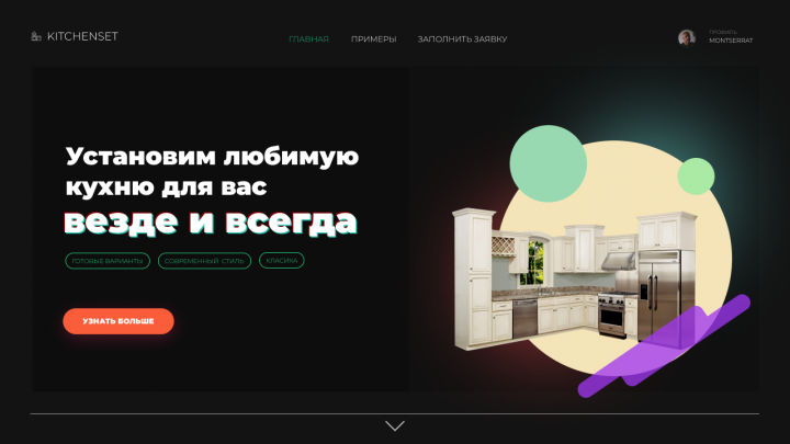KITCHEN SET