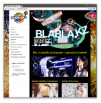 Праздничное агентство "BlaBla"